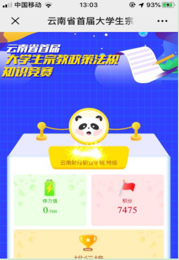 图片2.png 图片2.png