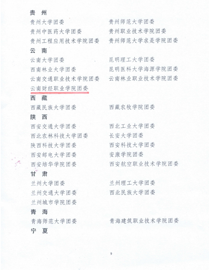 QQ截图20191217162506.png