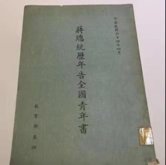 29A0